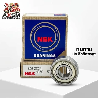 ตลับลูกปืน ลูกปืนพัดลม Hatari ยี่ห้อ NSK (MADE IN JAPAN) 608 609 628 629 6000 ZZ อะไหล่พัดลม