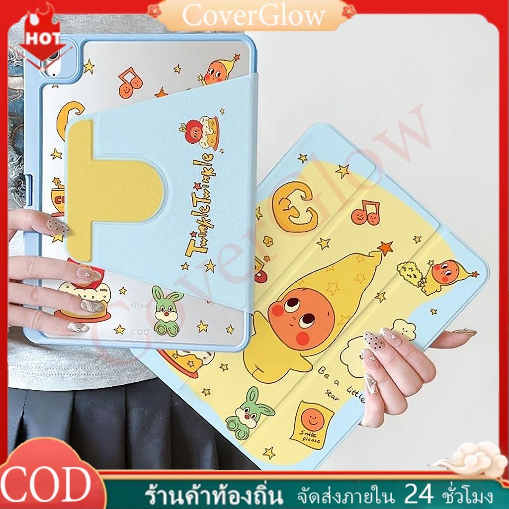 ⚡พร้อมส่ง⚡case iPad Gen11 Gen12 Gen10 Air8 2025 ที่ใส่ปากกา Twinkle TwinkleเคสiPadหมุน 360°Air6 Air7