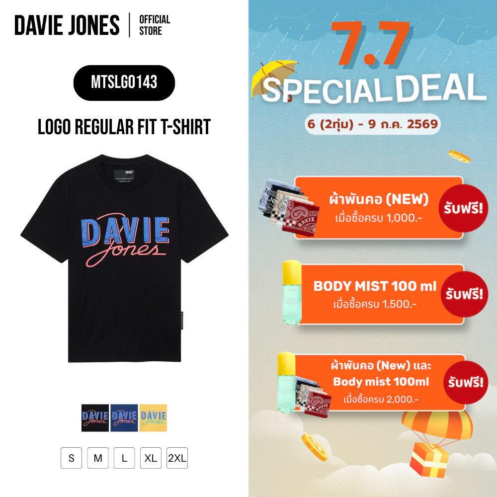 DAVIE JONES [BE FEARLESS] เสื้อยืดผู้ชาย Logo Regular Fit T-Shirt สีฟ้า กากี LG0169