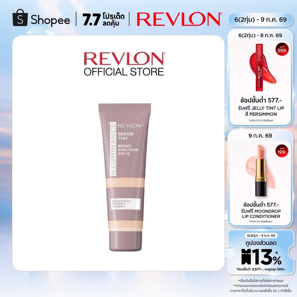 REVLON ILLUMINANCE SERUM TINT เรฟลอน อิลูมิแนนซ์ เซรั่ม ทินท์