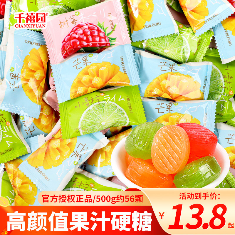 Millennium Garden Fruit Flavour Candy Flavour หนามูลค่าสูง Hospitality Fruit Candy Office Candy ขายส