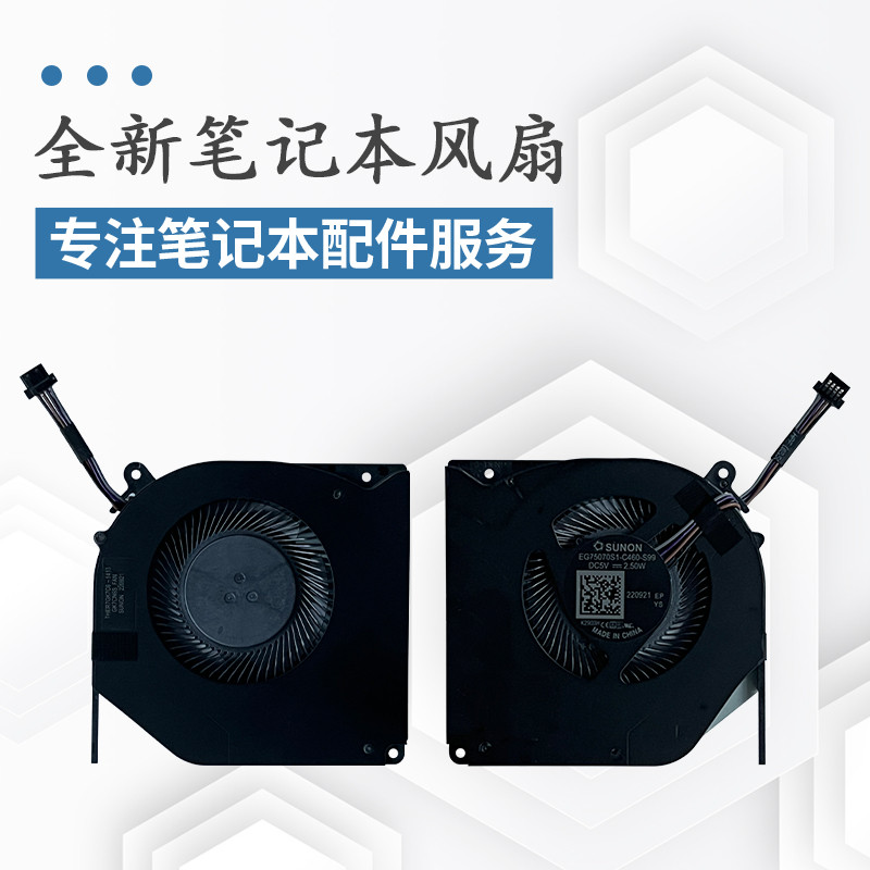 เหมาะสําหรับเครื่องจักรปฏิวัติ Jiaolong p750 P-760 Deep Sea Titan X3 X3-S God of War g7-ct7vk พัดลม