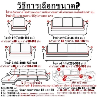 ผ้าคลุมโซฟาแบบยืดได้กันน้ํายืดหยุ่นนุ่มทันสมัย 1 2 3 4 ที่นั่ง ตัวป้องกันรูปตัว ล