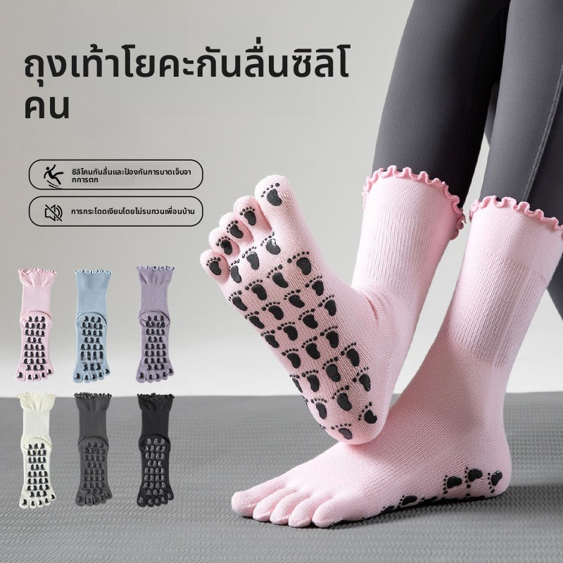 Pilates Five-Finger Yoga Anti-Slip Fitness Thin Mid-Tube Dot Glue