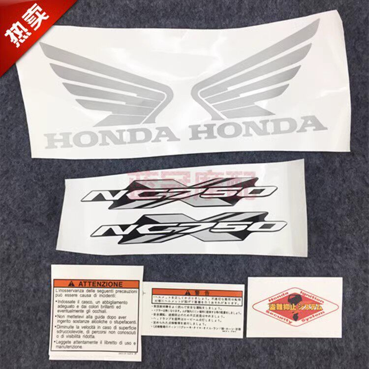 เหมาะสําหรับฟิล์มรถจักรยานยนต์ Honda HONDA NC700 NC750