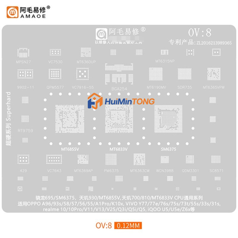 0.12MM Amaoe BGA Reballing Stencil OV 8 สําหรับ Oppo Vivo Snapdragon 695 SM6375 DIM 700 810