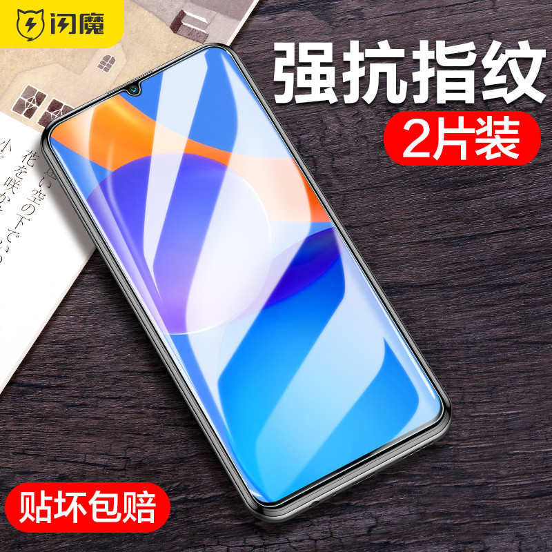 Flash Demon เหมาะสําหรับ Huawei Honor play5 HD play6t Anti-Fingerprint 6T pro Anti-Blue Light play5 