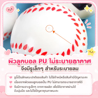ลูกบอลฟองน้ำ PU นุ่มเด้ง บีบสนุก ลูกบอลกีฬาเล็ก 6.3ซม. มีหลายแบบ ฟุตบอล บาส เทนนิส เบสบอล ของเล่นเด็ก/ฝึกมือ/จัดกิจกรรม