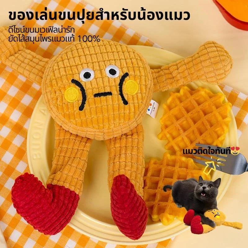 ของเล่นตุ๊กตาแมว พร้อมหญ้าชนิดหนึ่ง เสียงครางและส่งเสียงดังเอี้ย นุ่มและสนุกสำหรับแมวในร่ม
