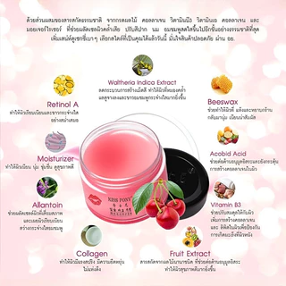 ✨ส่งฟรี✨ ครีมบำรุงริมฝีปาก/หัวนมสีชมพู บำรุงผิวให้นุ่มนวล อ่อนโยน สำหรับทุกวัย ขายดีในไทย เหมาะสำหรับใช้ประจำวัน เพิ่มความมั่นใจให้คุณ
