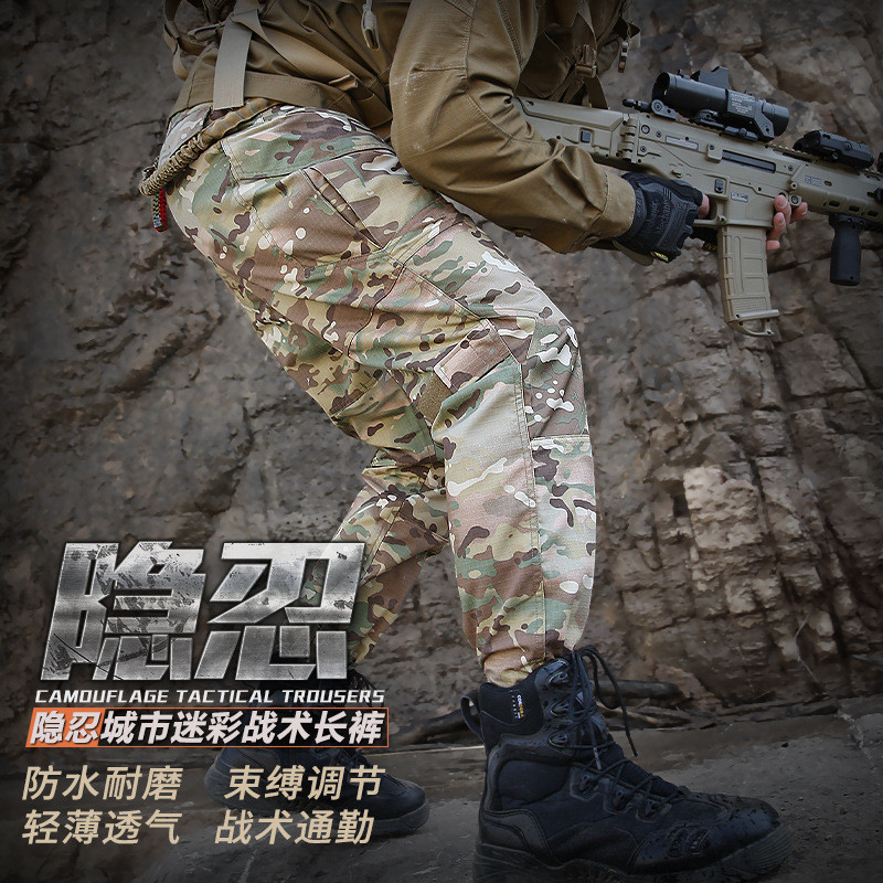 Consul IX6 ยุทธวิธีกางเกงผู้ชายกันน้ําหลวมหลายกระเป๋า Overalls Multi-Pocket ทหารพัดลมกลางแจ้ง Camouf