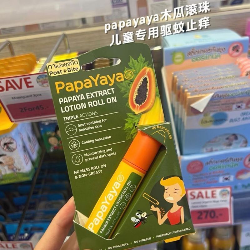 ประเทศไทย Papaya Papaya Papaya Anti-Itch Roller Ball Anti-Mosquito Bites Soothing Repair เด็กทารกหญิ