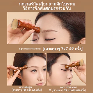2 ใน 1ไม้จันทน์ฮอร์นโลตัสนวดหน้านวดหวีเส้นเมอริเดียนกดจุดติดใบหน้าคอเครื่องมือความงาม