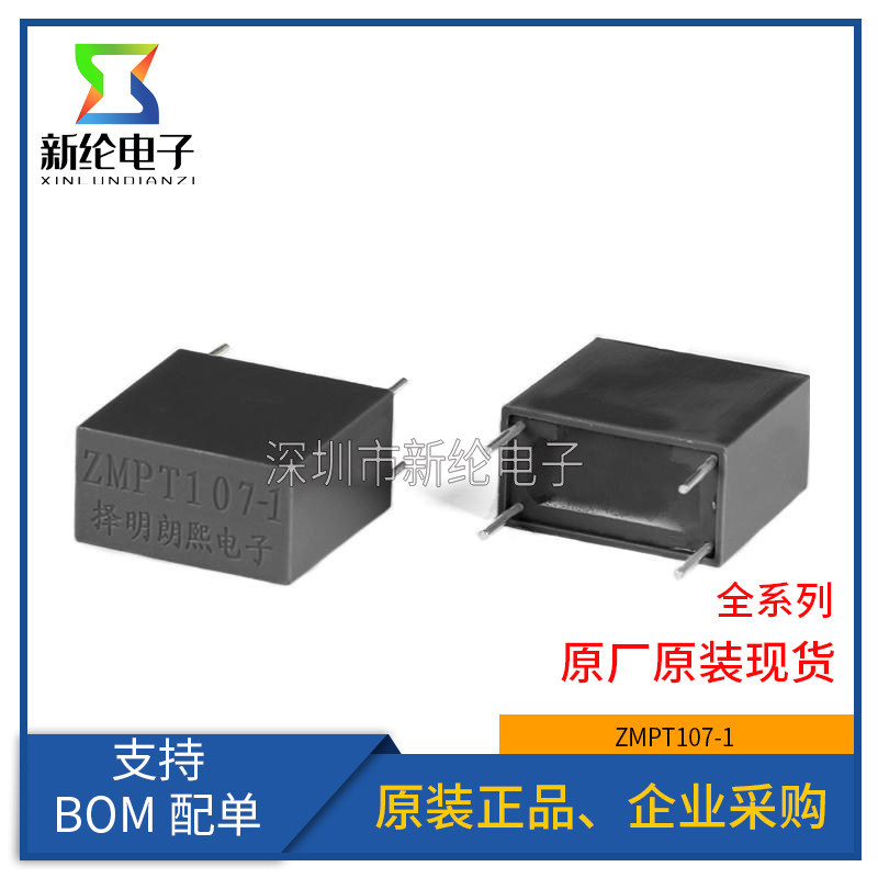เดิมแท้ ZMPT107-1 2mA/2mA เซ็นเซอร์แรงดันไฟฟ้าประเภทกระแสแม่นยํา