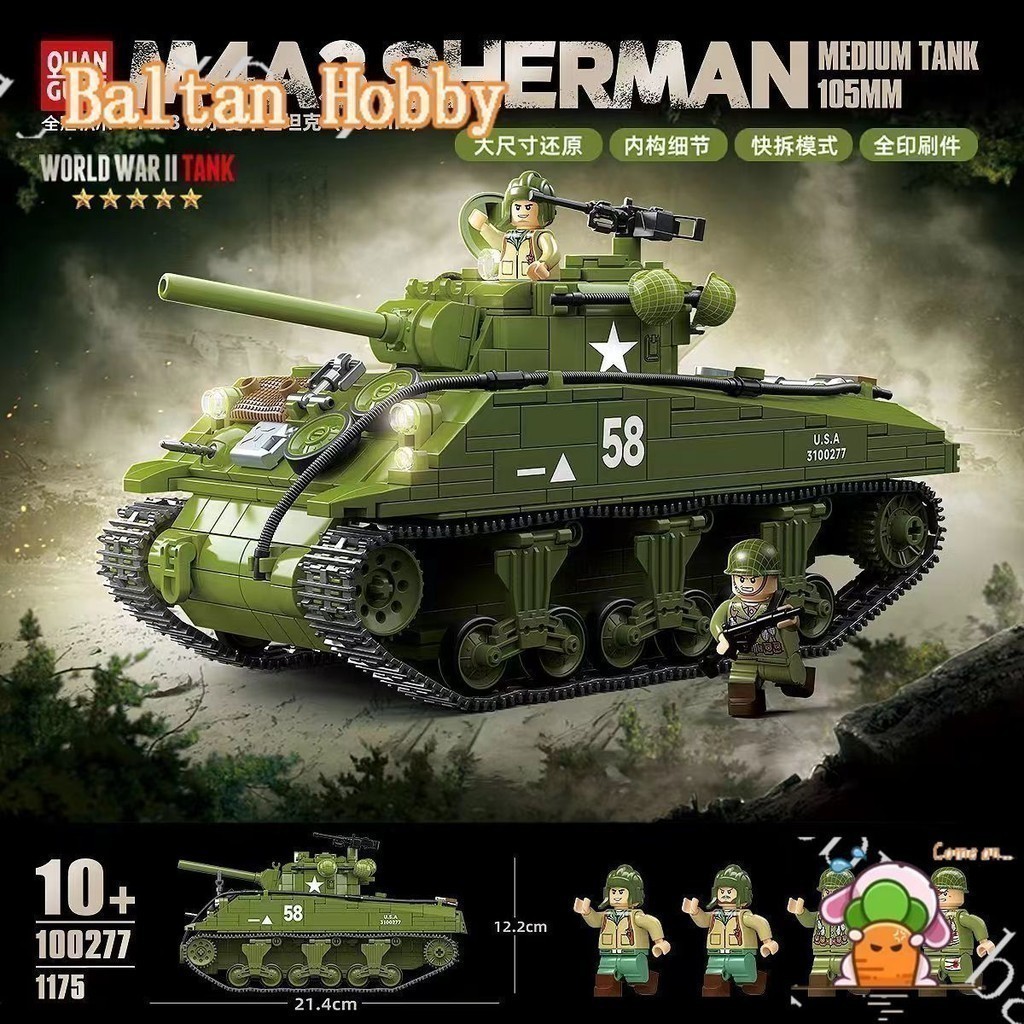 Gomora Hobby GH1X MOC พร้อม 100277 M4A3 Sherman Medium Tank 105MM Building blocks ทหาร EH2