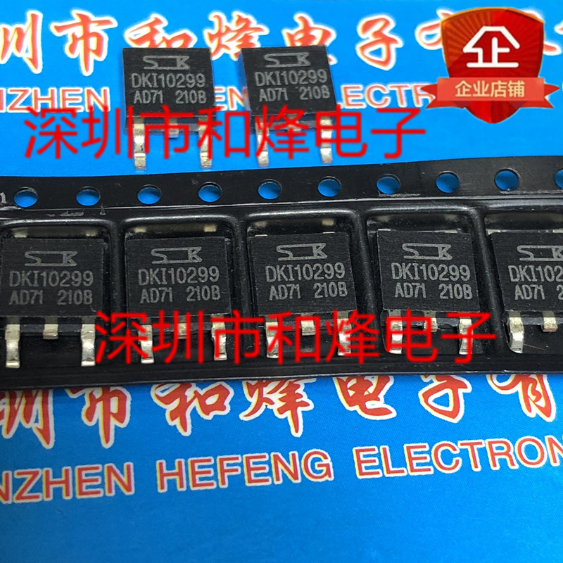 10 ชิ้น DKI10299 TO-252 100V 28A รีเลย์วิทยุ