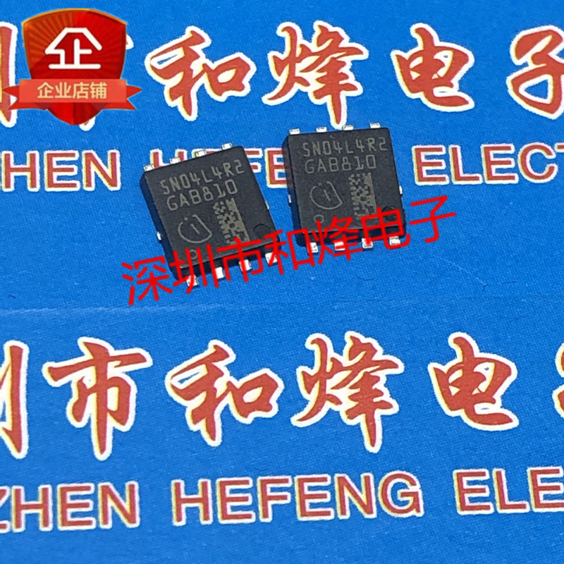 10 ชิ้น 5N04L4R2 IPC70N04S5L-4R2 TDSON-8 40V 70A วิทยุ triode