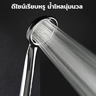 🔥ถูกที่สุด🔥มาดามก๊อก ฝักบัวแรงดันน้ำให้น้ำเป็นละอองแบบแรง/ประหยัดน้ำฝักบัวแรงดันสูง MA-F-202S