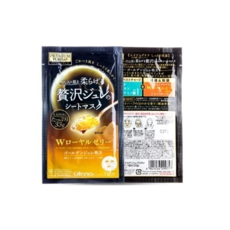 Japan Utena Utena Collagen Hyaluronic Acid Honey Moisturizing Jelly Gold Mask ไม่มีกล่อง 7-13p