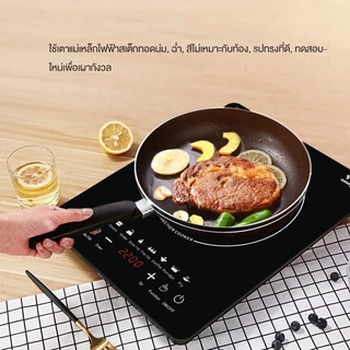 Electrolux เตาแม่เหล็กไฟฟ้า รุ่น RO86AA-สีดำ กำลังไฟ 2200 วัตต์ ปรับได้ 5 ระดับ(รับประกัน 2 ปี )