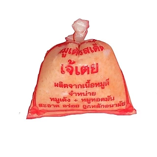 วัตถุดิบหมูกระทะยอดนิยม เลือกสินค้าได้ รวมเซ็ทสินค้าขายดีสำหรับชาบู ปิ้งย่าง เลือกสินค้าได้