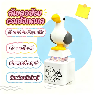 ตลก Seagull เสียงพวงกุญแจความเครียดบรรเทาของเล่น Mine Noise Key แหวนของขวัญที่สมบูรณ์แบบสําหรับเพื่อน