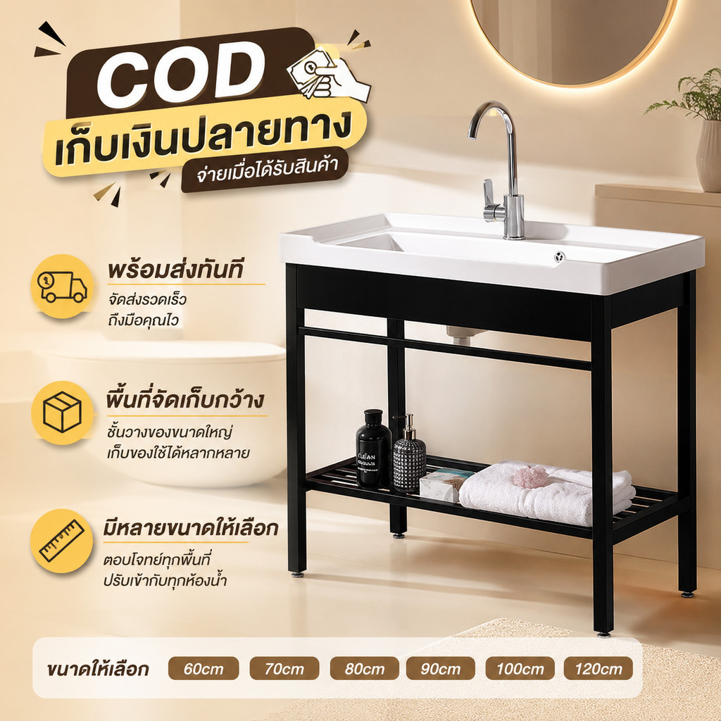 อ่างล้างหน้า ตู้อ่างล้างหน้าพร้อมกระดานซัก สำหรับระเบียงบ้าน โครงเหล็กกันสนิม อ่างลึกพิเศษ มีบริการหลังการขาย