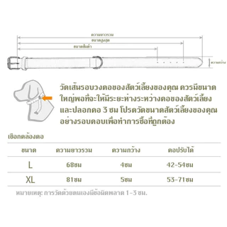 🔥ปลอกคอสุนัขพันธุ์ใหญ่ ปลอกคอสุนัขไนล่อนแบบทนทานสามารถปรับได้ ปลอกคอสุนัข