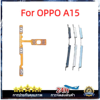 OPPO A15 แพรปุ่มสวิตปิดเปิด ปุ่มเปิดปิดนอก ปุ่มเพิ่มเสียงนอก แพรเพิ่มเสียง สําหรับ OPPO A15/A15S/A35