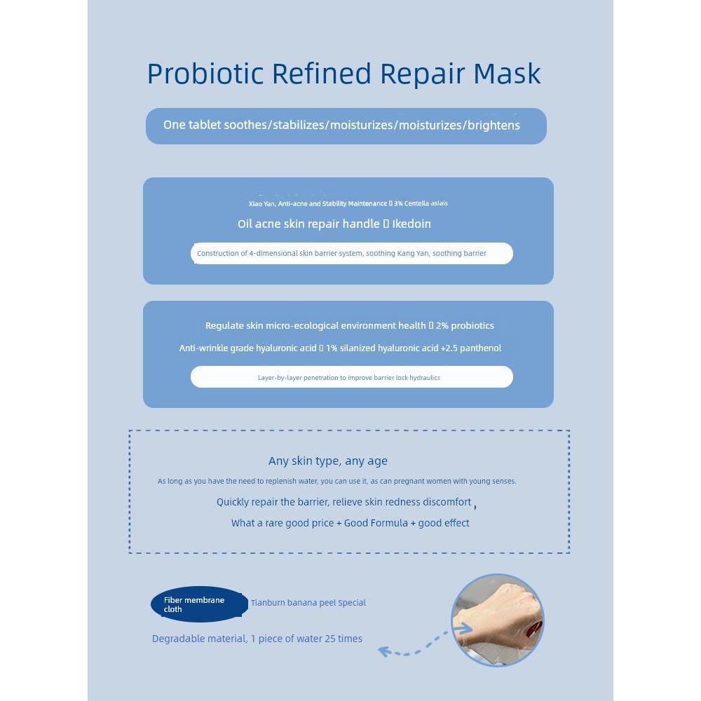 มากส์หน้า มาร์คหน้า Rescue Stay Up Night Skin~DR.ALVA Dr. ALVA Probiotic Mask Sensitive Skin Moistur