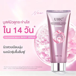 YTL【ซื้อ2 แถม1】ของแท้ 100% โลชั่นบํารุงผิวกาย ไวท์เทนนิ่ง ปรับสีผิวกระจ่างใส ให้ความนุ่มลื่น 100 กรัม