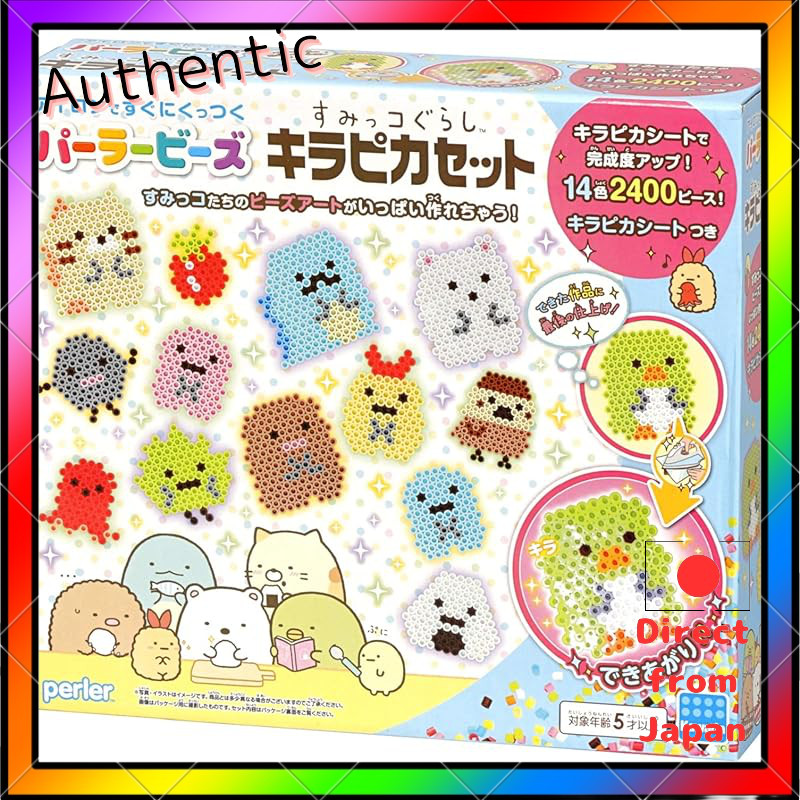 Kawada Perler Beads Character Craft Kit Set
