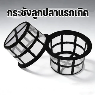 กระชังลูกปลาแรกเกิด ช่วยแยกลูกปลา กรองใหญ่ฝาถังพ่นยาขอบ กระชังขังลูกปลาแรกเกิด