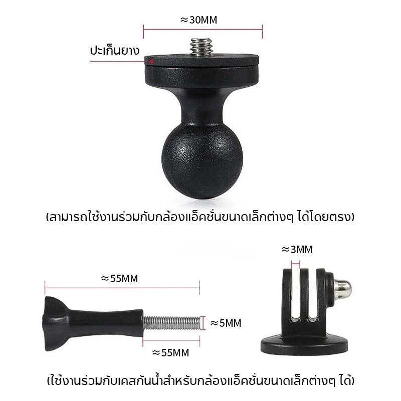ที่จับกล้องติดมอไซค์ ที่จับมือถือ ที่จับกล้อง  Action camera  Gopro , Insta360 ทำจาก อลูมิเนียม ติดตั้งง่าย thumbnail 9