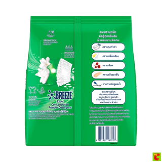 บรีส เอกเซล ผงซักฟอก น้ำหนักสุทธิ 2200 ก.