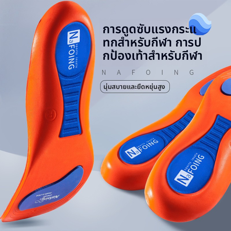 พื้นรองเท้าแบบนุ่มยืดหยุ่นสูงดูดซับแรงกระแทกสําหรับรองเท้ากีฬา