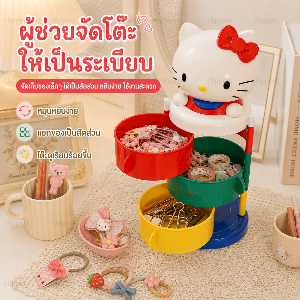 กล่องเก็บเครื่องประดับหมุนได้ สวัสดี คิตตี้ – รูปที่ 4