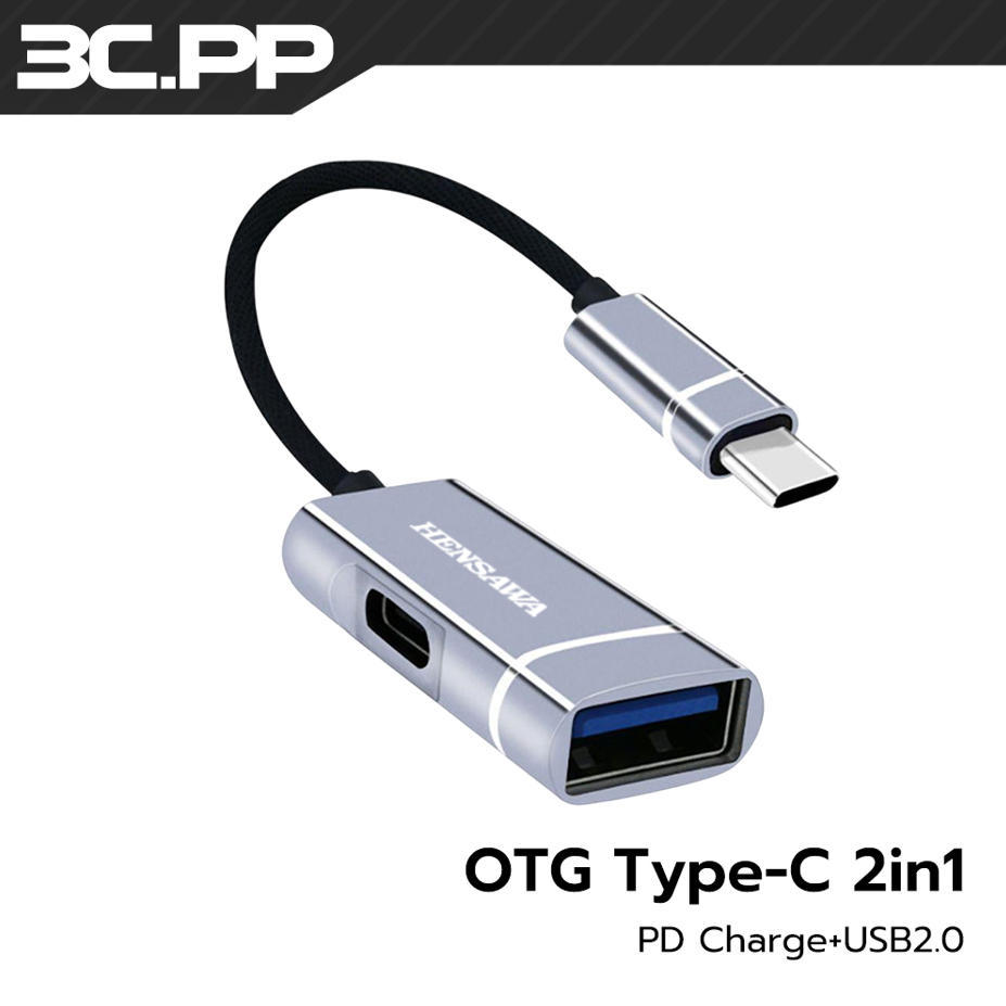 3CPP SHOP สายอะแดปเตอร์2-in-1 Type-C to USB OTG + ที่ชาร์จ PD10W 480Mbps ความเร็วสูงทรานส์สำหรับส่งข้อมูล