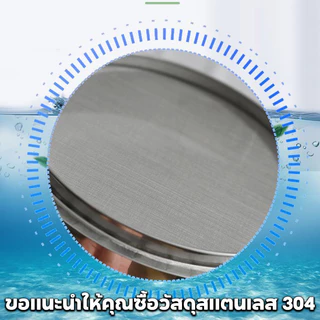 COD แผ่นกรองขี้ปลา 200 ตาข่าย 304 สแตนเลส ใช้สำหรับตู้ปลา อุปกรณ์เพาะเลี้ยงสัตว์น้ำ สำหรับตู้ปลาและบ่อปลา ตะแกรงกรอง