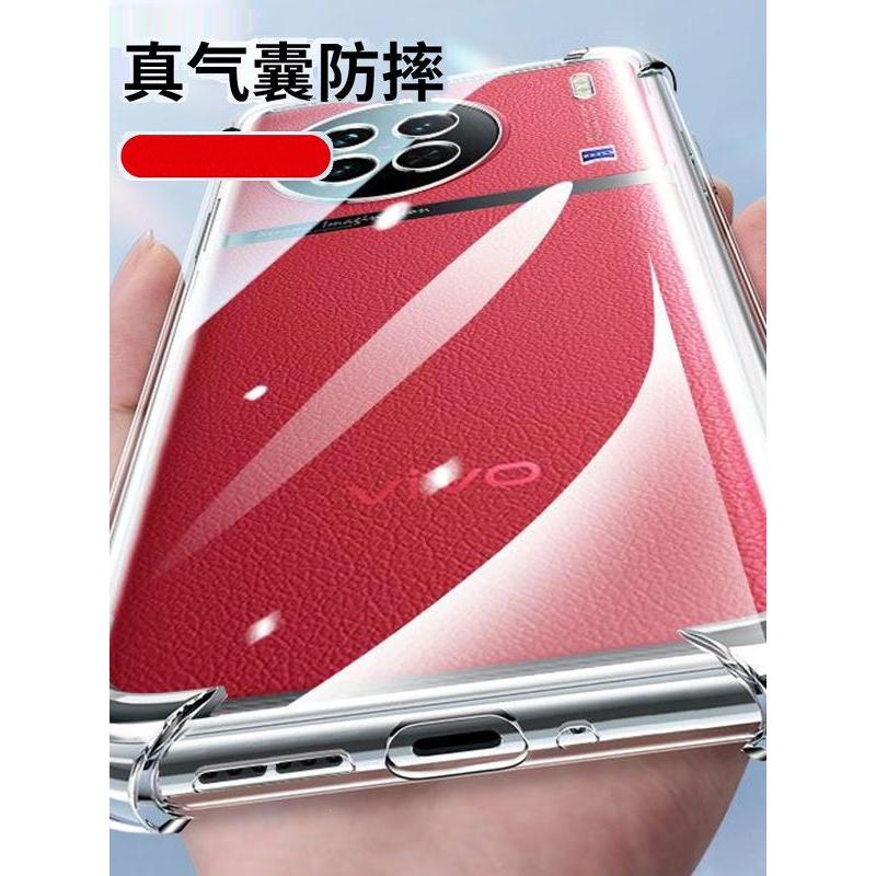 เคส vivo y200 5g เคส y200 5g เหมาะสําหรับ vivoX90 เคสโทรศัพท์ X90s สไตล์ใหม่ x90Pro สิบกันกระแทก viv