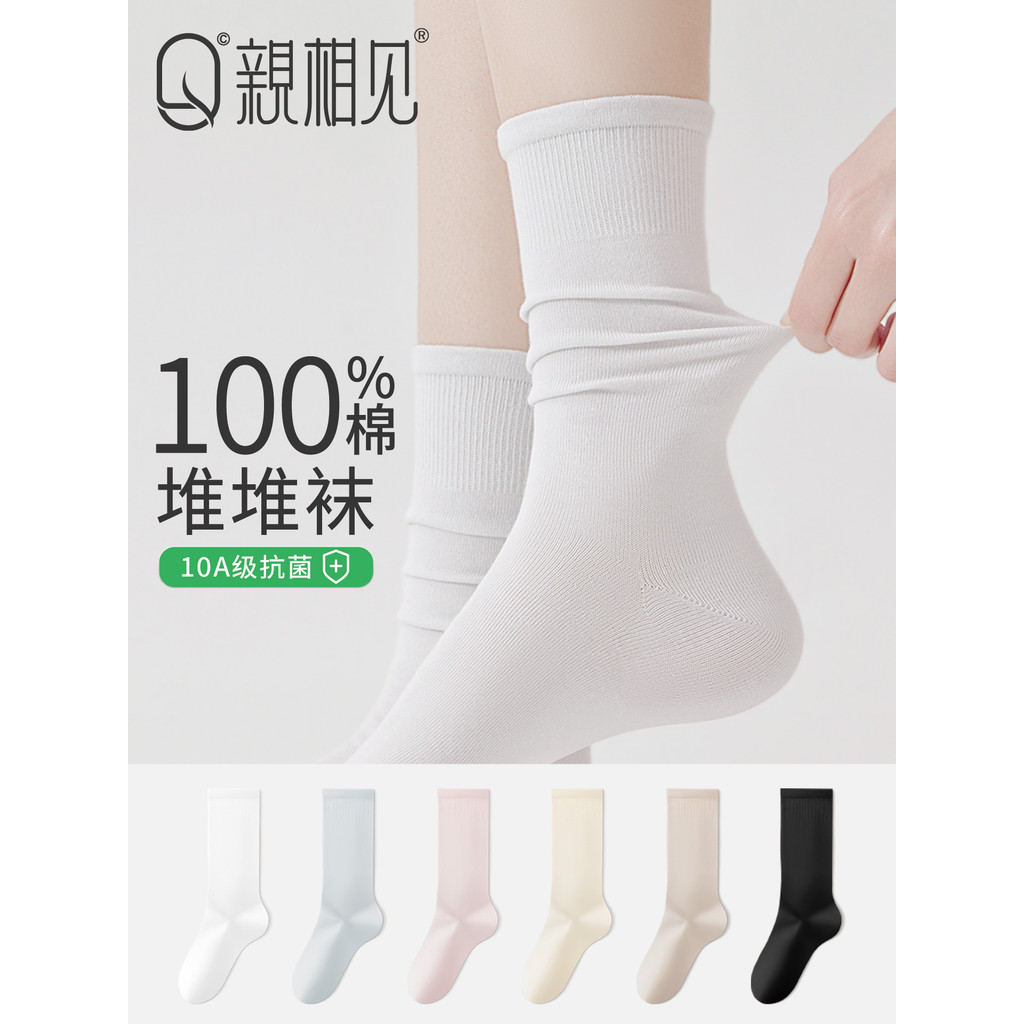 Date See White Pile ถุงเท้าผู้หญิงฤดูร้อนสไตล์บางผ้าฝ้ายแท้ 10A Antibiotic All-Match รองเท้าไม่มีส้น