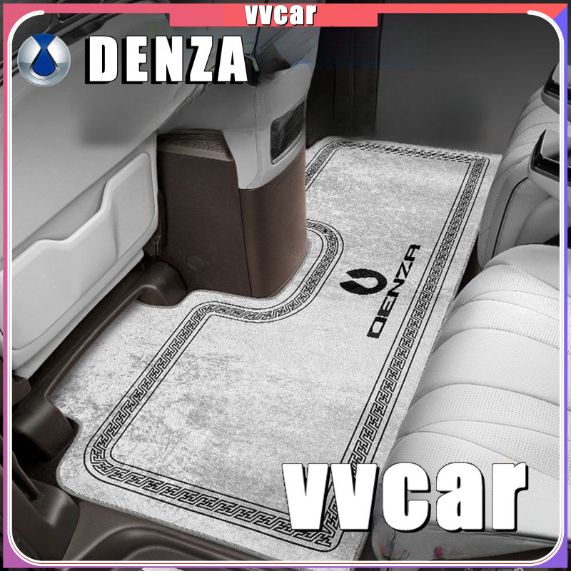 เหมาะสําหรับ DENZA D9 กลางแถวพรม BYD DAZA Body Kit denza d9 EV Body อุปกรณ์ตกแต่ง BZ227