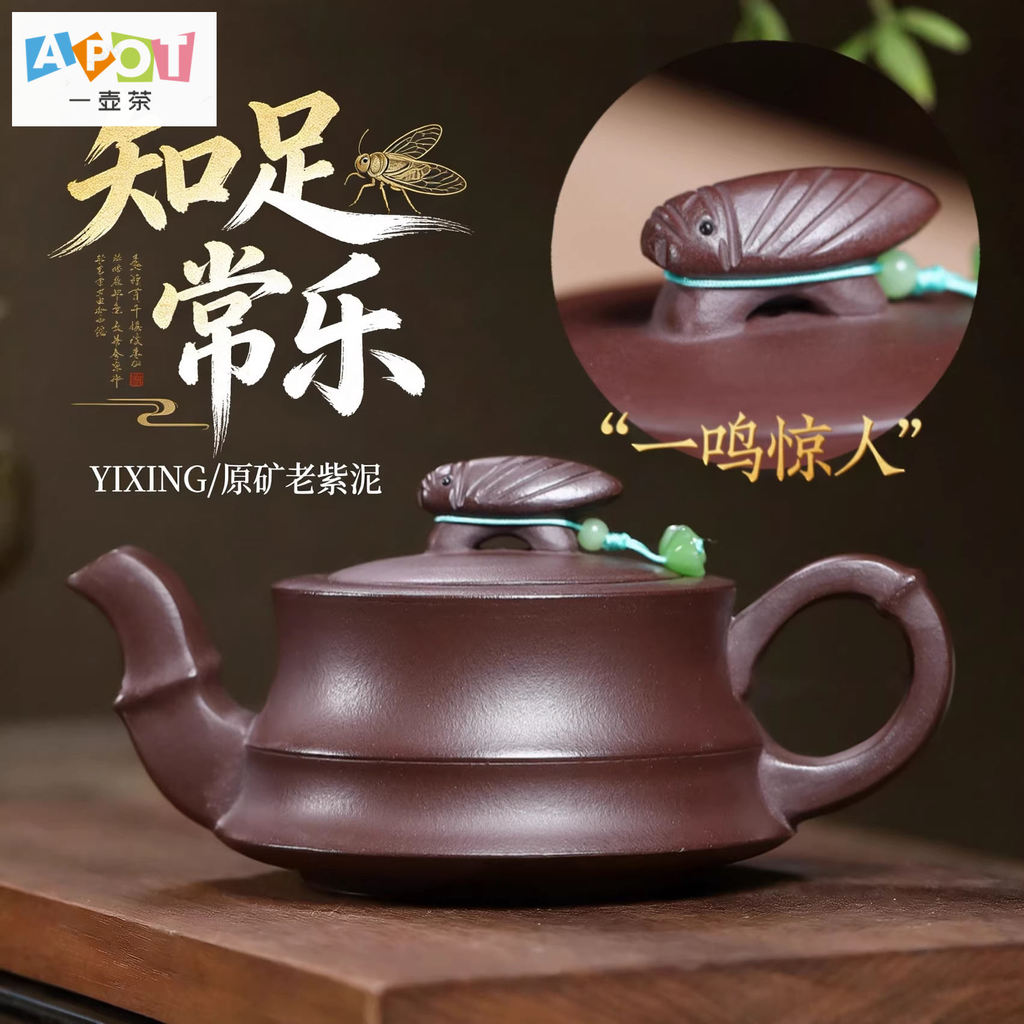 [a pot of tea] a wholesale explosion Yixing purple clay pot 340CC raw ore purple mud handmade high-e