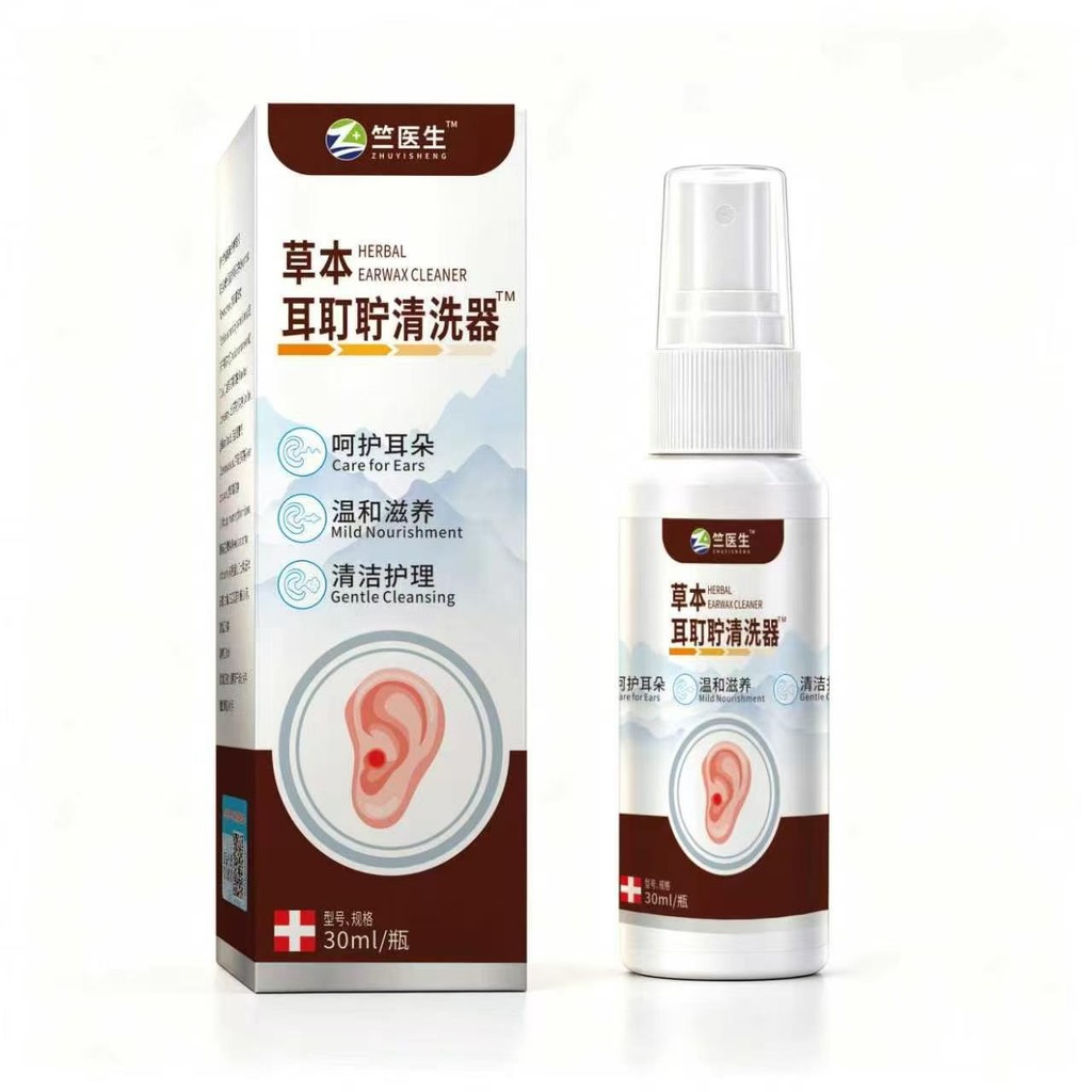 น้ํายาทําความสะอาดหู Fast Shipping Support 26.7.20