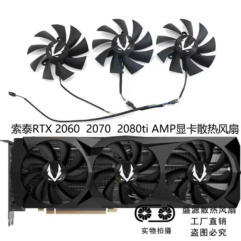 ZOTAC/ZOTAC RTX2060 2060S 2070 2070S 2080TI AMP พัดลมระบายความร้อนการ์ดกราฟิก