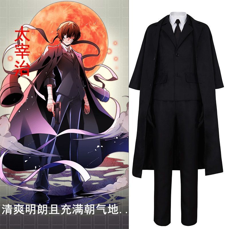 Bungo Stray Dogs Black Dazai Osamu Armed Dazai Osamu Detective Agency No Longer in This World Mr. ชุ