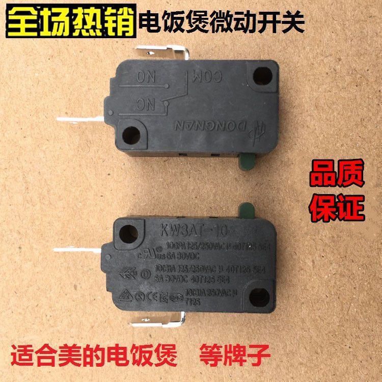 เหมาะสําหรับ MB หม้อหุงข้าว Micro Switch MB|YN4010 หม้อหุงข้าว 16A250V พร้อม YJ308JYN407M20260720