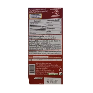 Amino Vital อะมิโน ไวทัล Red Shot Energy gel เจลพลังงานผสมกรดอะมิโน 45 g