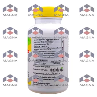 เฮลท์ตี้ ออริจินส์ แอล-กลูต้าไธโอน 250 mg แคปซูล Healthy Origins L-Glutathione Gluta /กินร่วมกับ แอสต้าแซนทีน ไบโอติน...