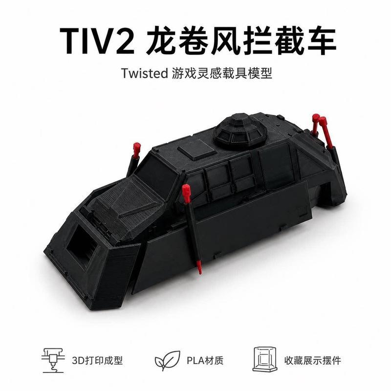 [คลังสินค้าพร้อม] TIV2 Deployable Tornado Interception Car 3D Static Model Wheel Fixed Non-Movable M